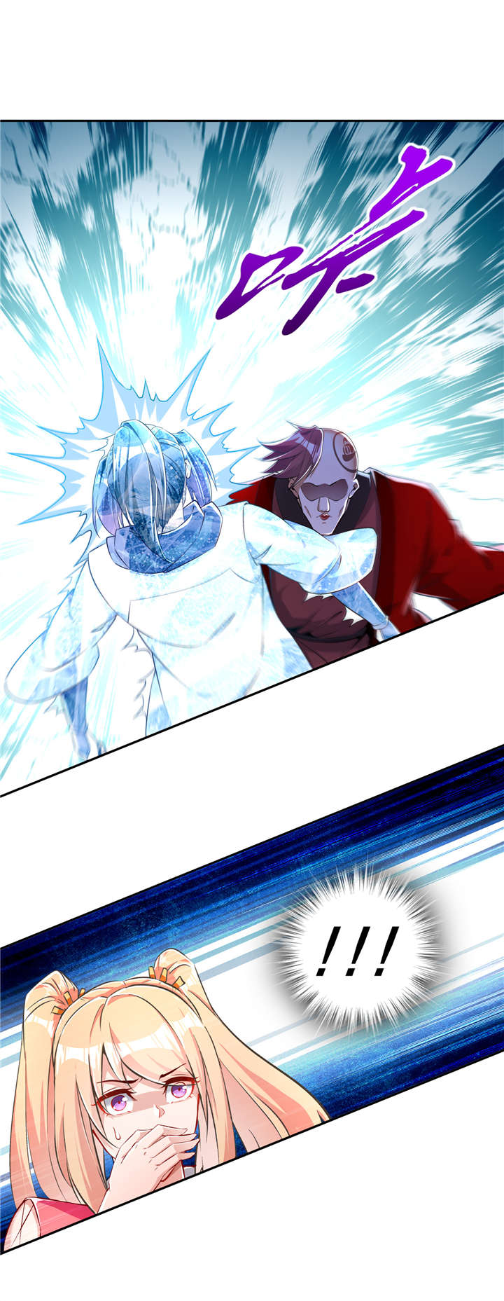 网游之最强算命师漫画,第57章：风林火山大当家1图