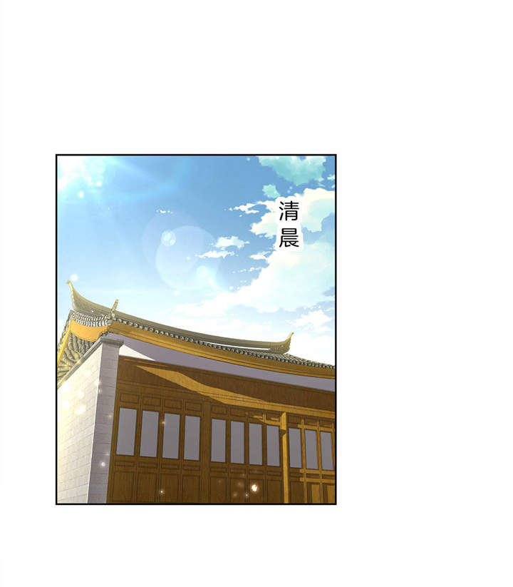 网游之最强算命师漫画,第3章：白马王子2图