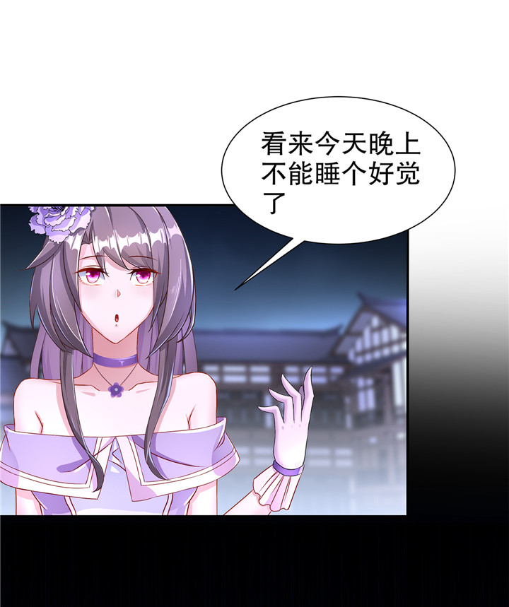 第86章：待寝吧1