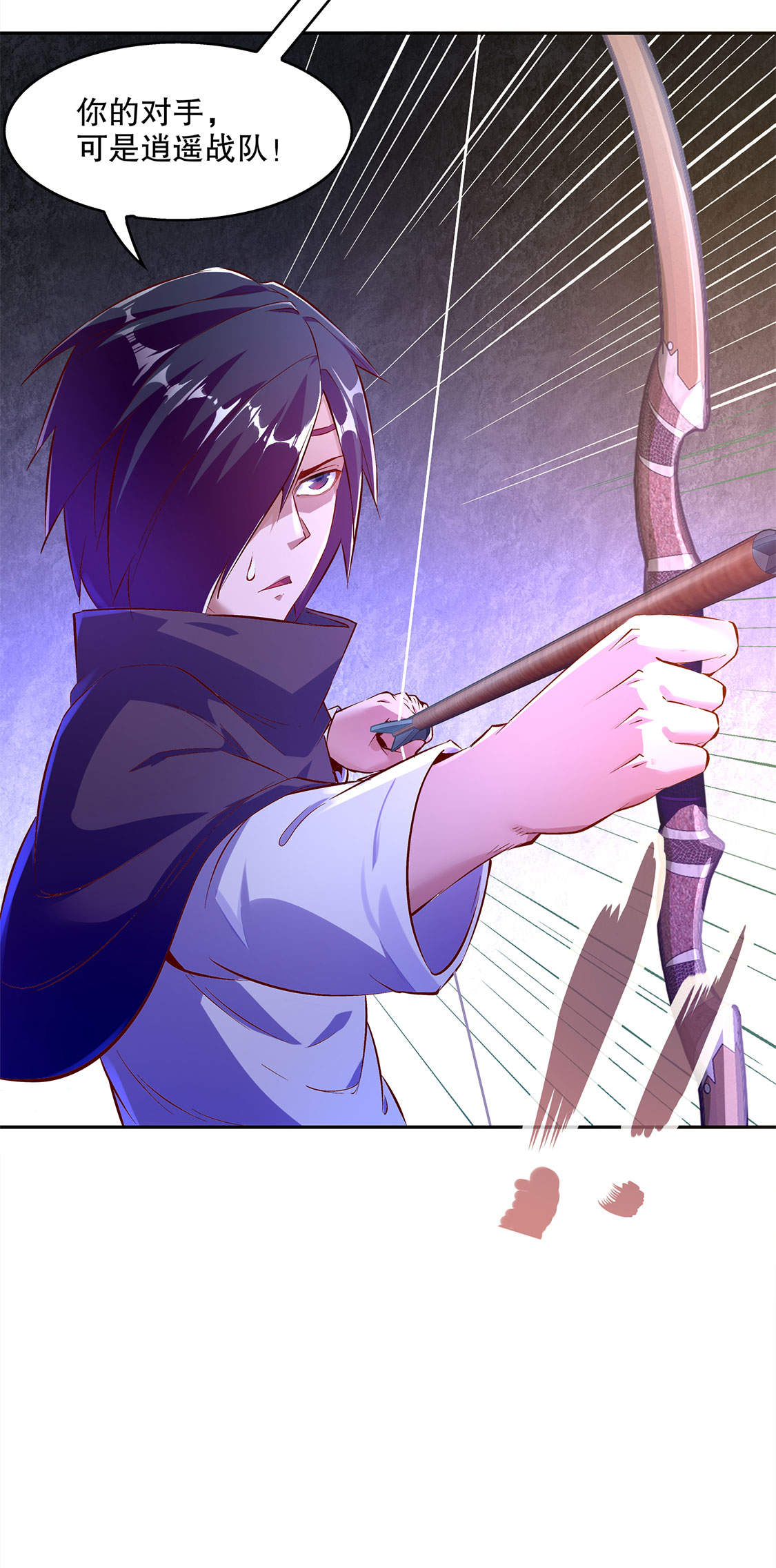 第20章：狂暴之躯2