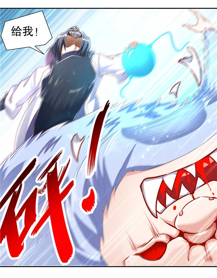 第71章：最后一滴血4