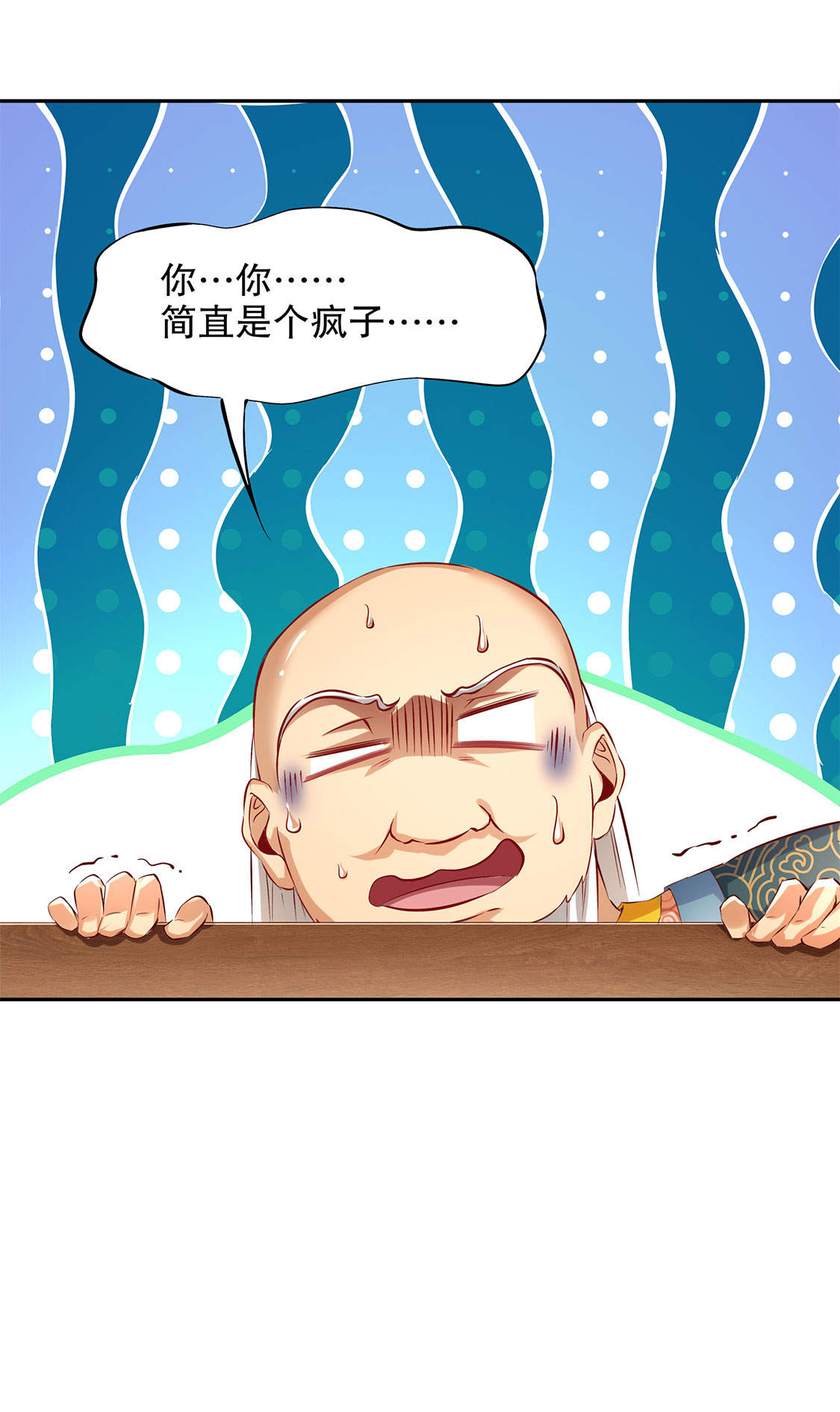 第22章：我把她带来了4