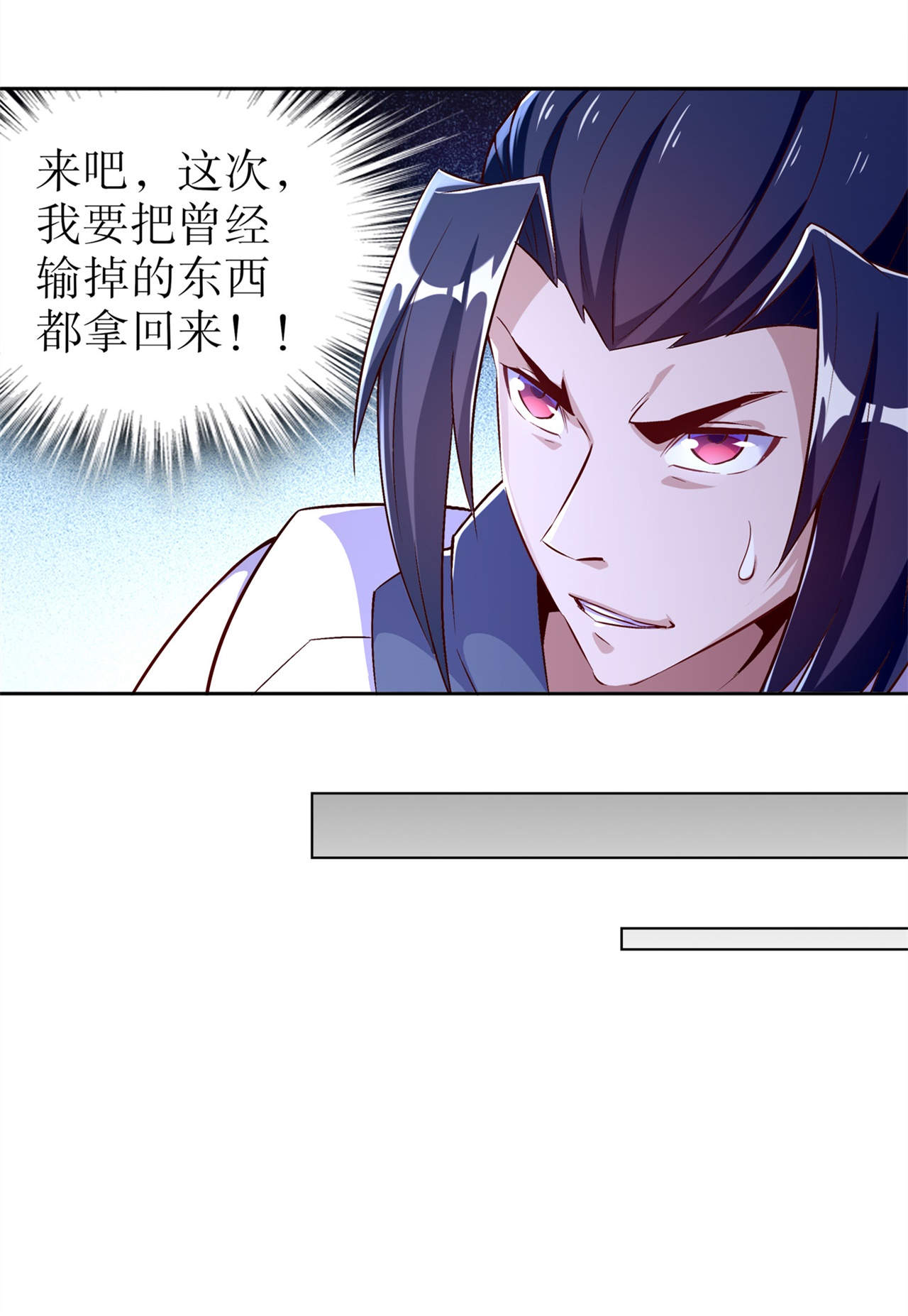 第48章：精神与你同在0