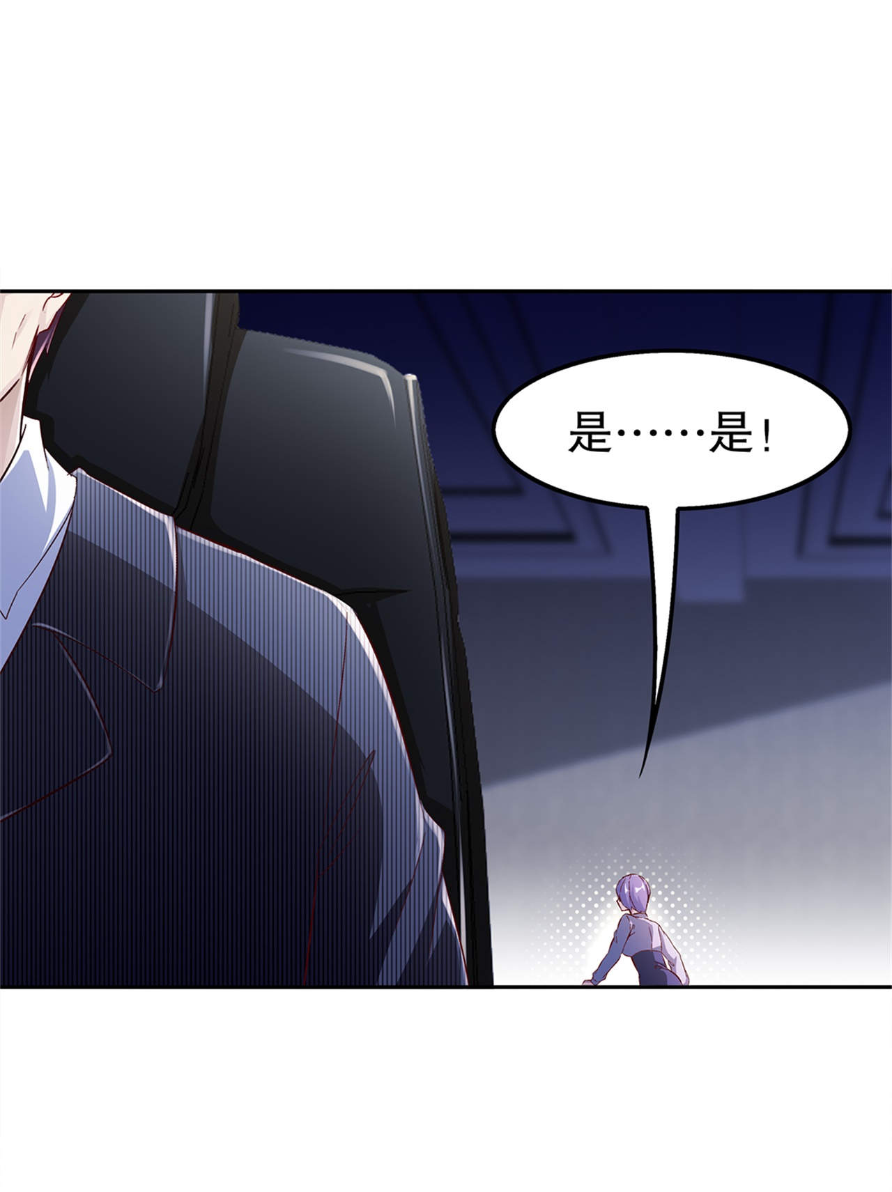 第41章：前往塔西湖0