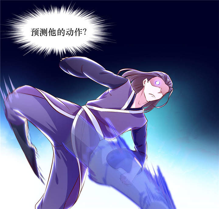 第7章：时间之眼3