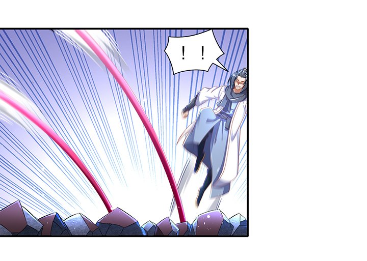 网游之最强算命师漫画,第87章：幻王1图