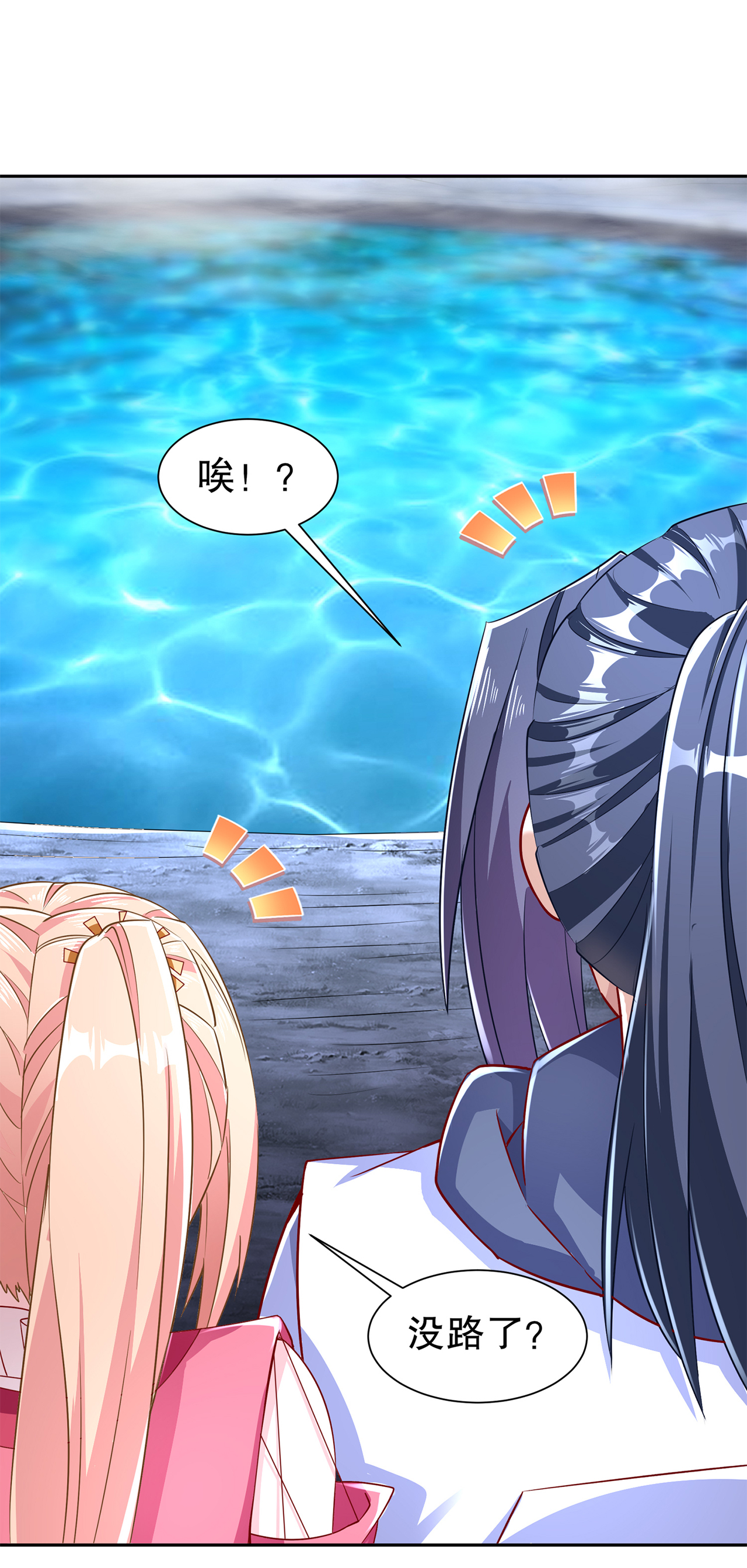 第78章：肉搏的算命师见过吗？1