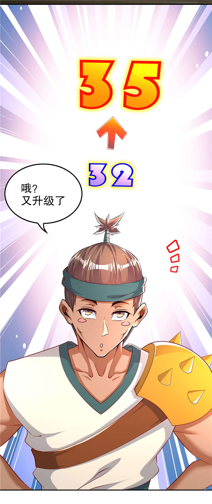 网游之最强算命师漫画,第55章：你太吵了！5图