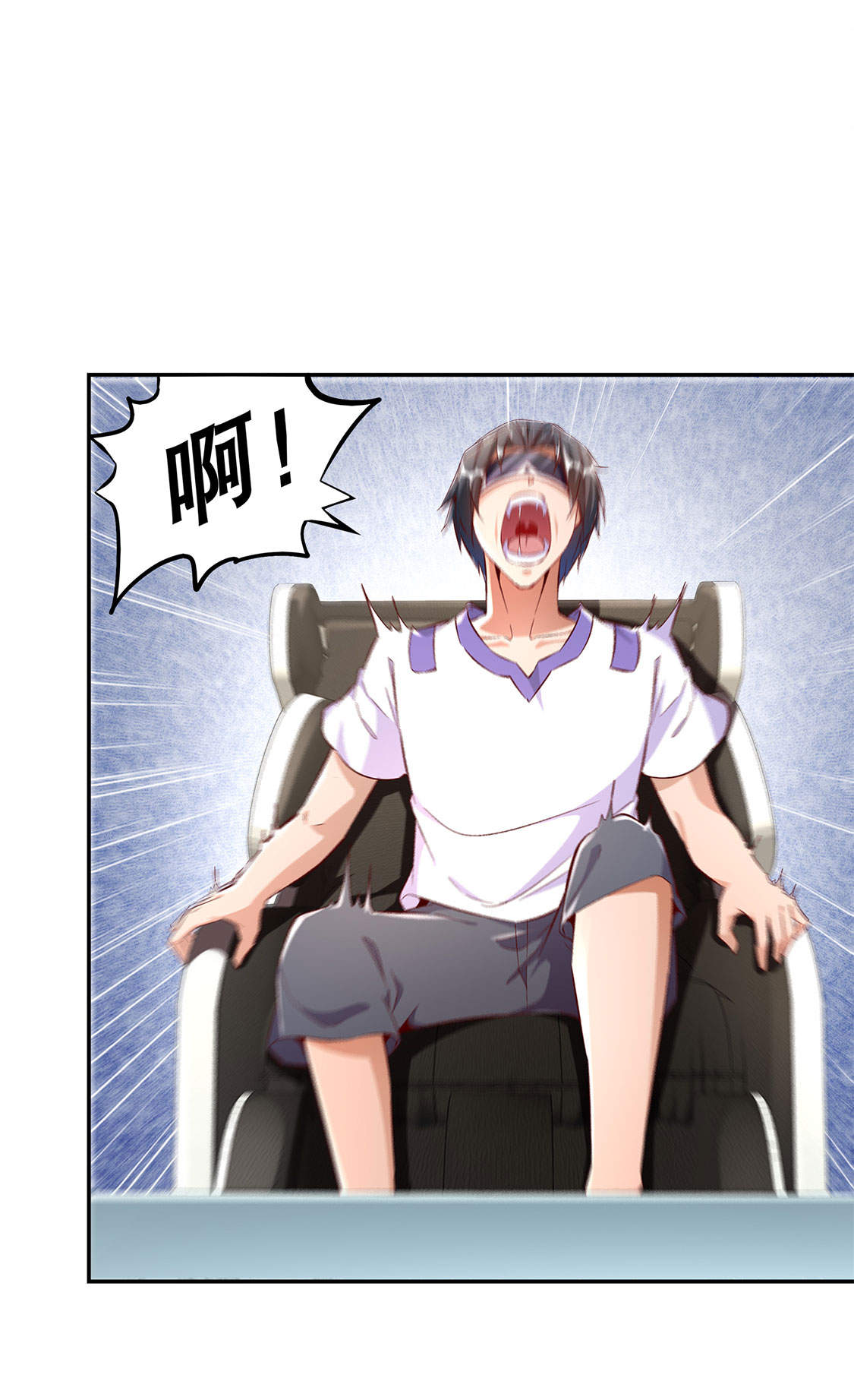 第31章：补偿个十万八万的4