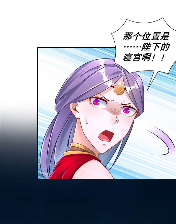 第86章：待寝吧4