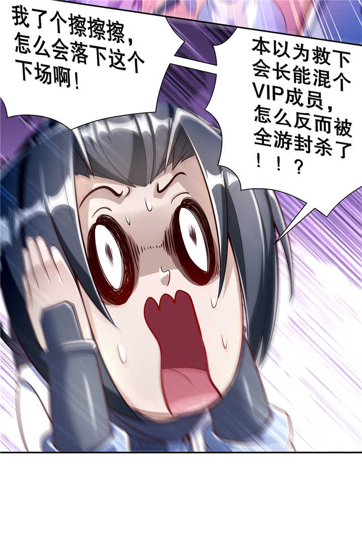 第73章：你的女人被抢走了3