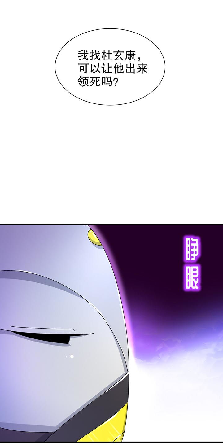 第101章：男人之间的对决1