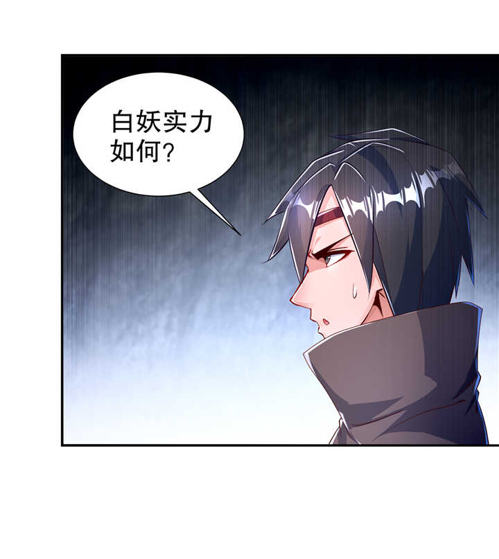 第76章： 别盯着我男人看！4