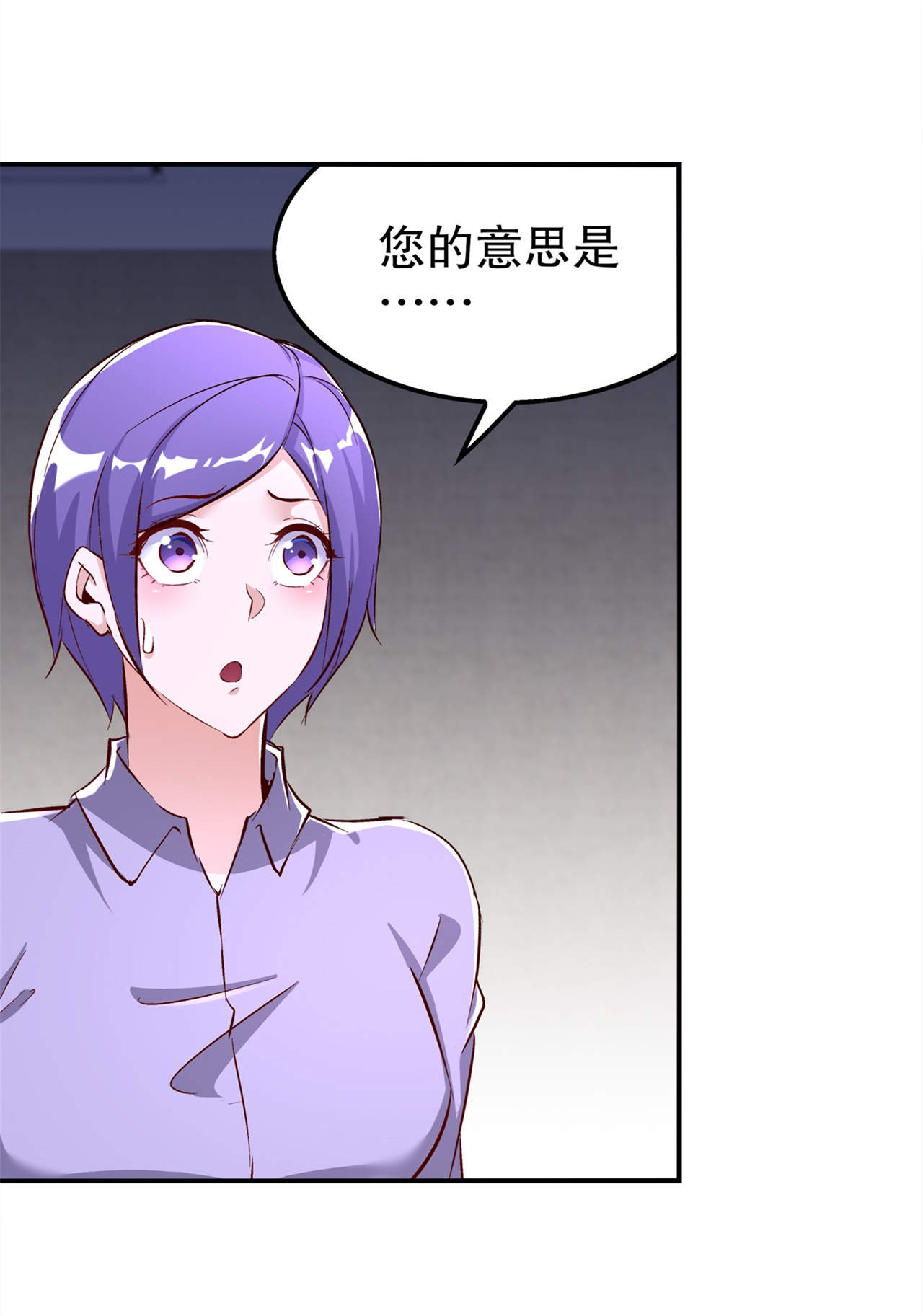 第48章：精神与你同在1