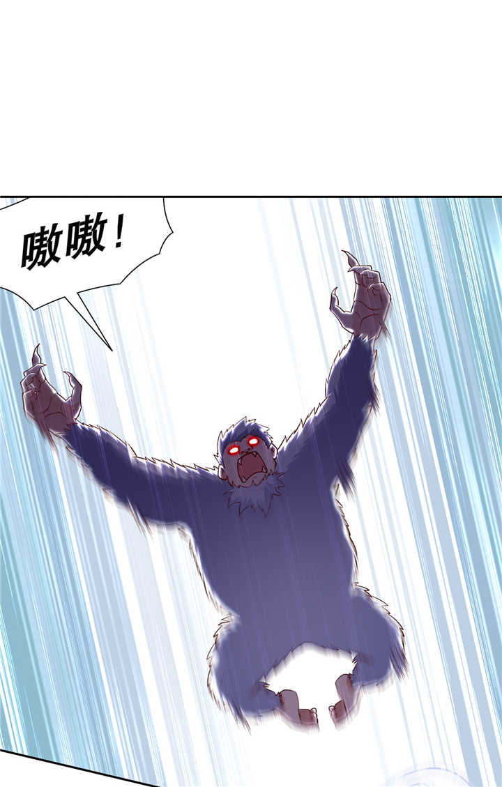 网游之最强算命师漫画,第68章：我知道他们的下落2图