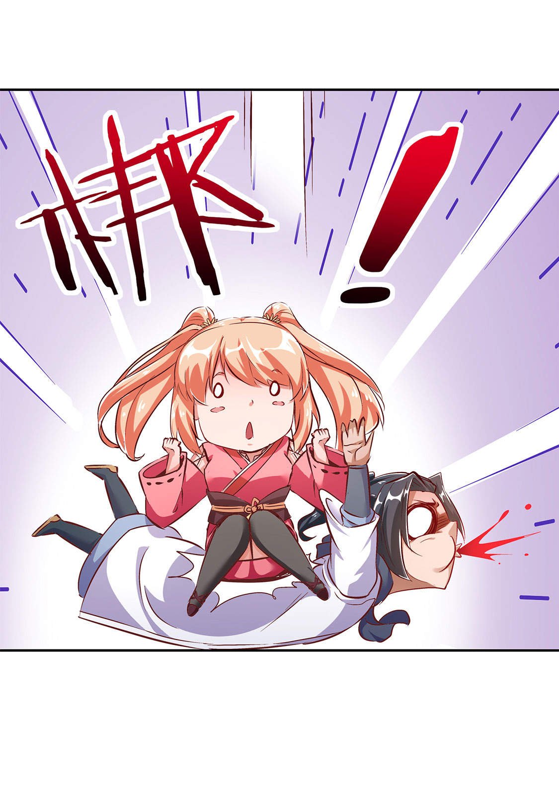 网游之最强算命师漫画,第25章：杀不尽的敌人5图