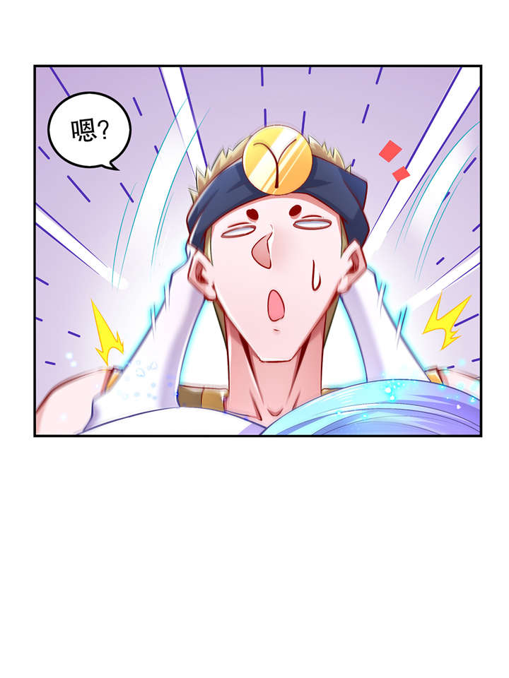 第63章：天马认主4