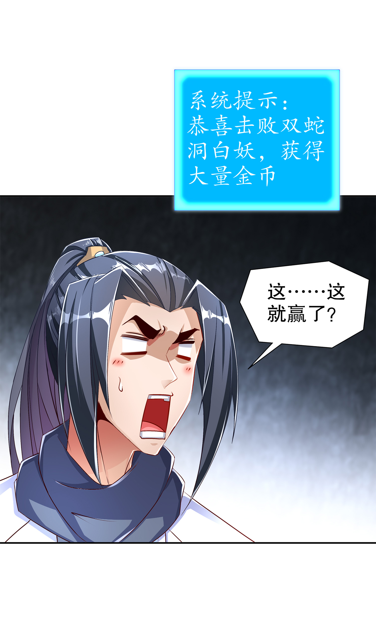 第82章：建立工会4