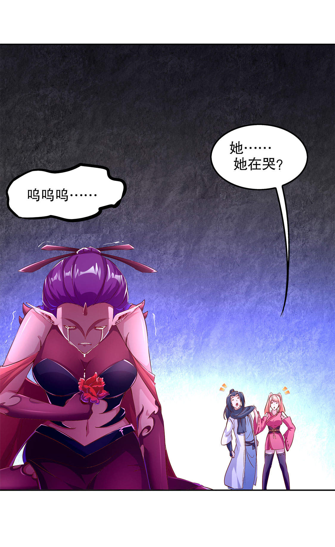 第22章：我把她带来了4