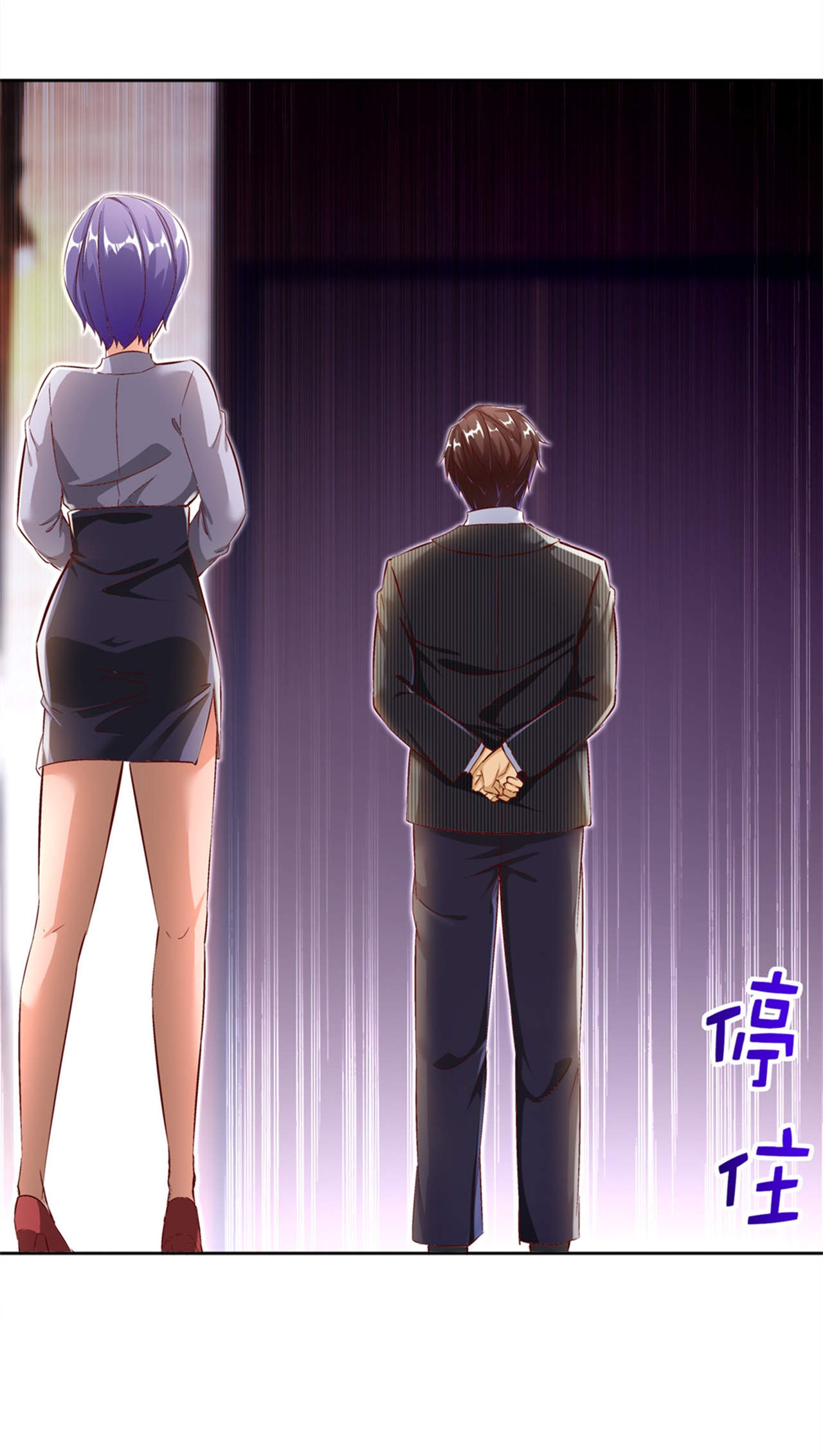 第34章：帮我个忙0