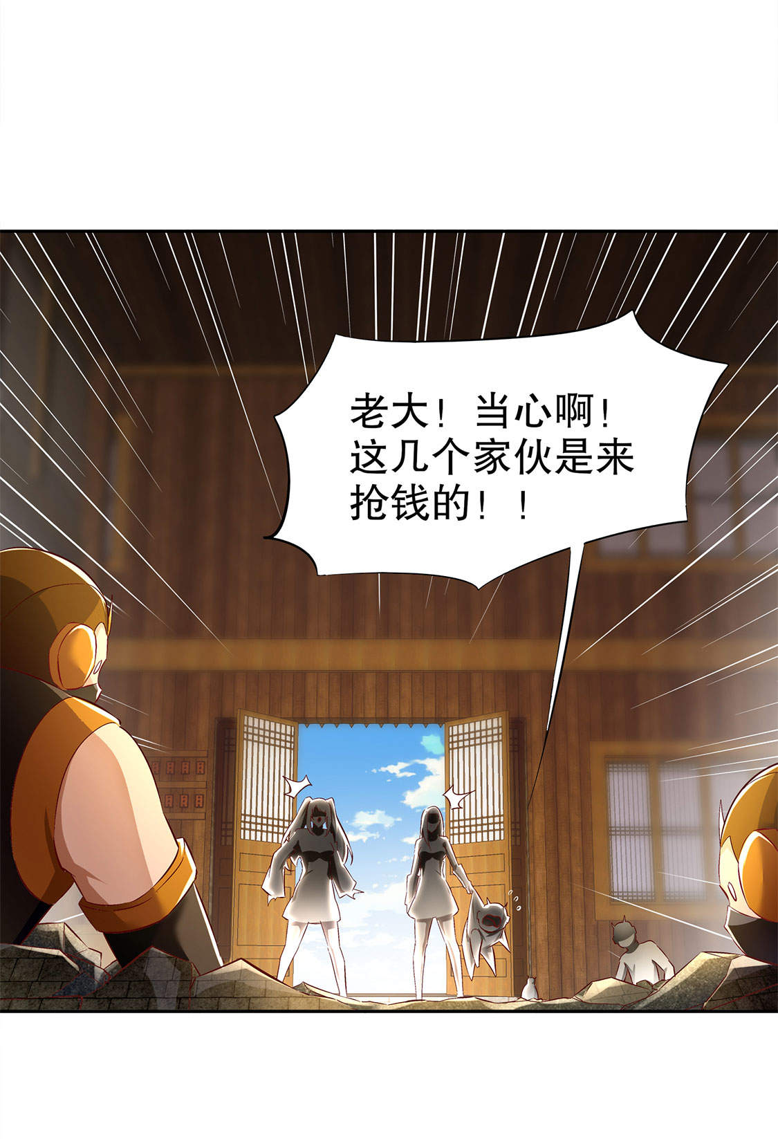 第27章：人与人的差别0