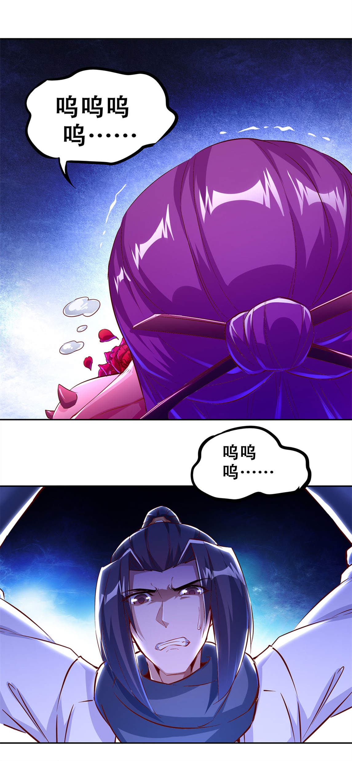 第22章：我把她带来了2