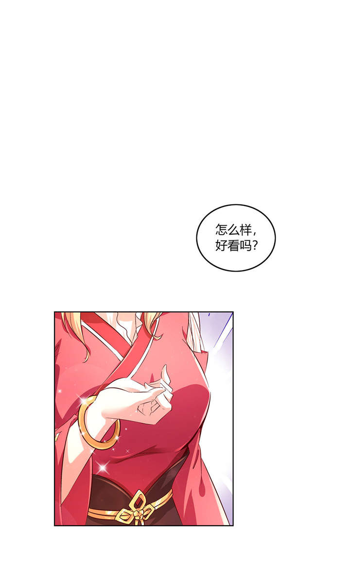 第5章：小女子这厢非礼了0