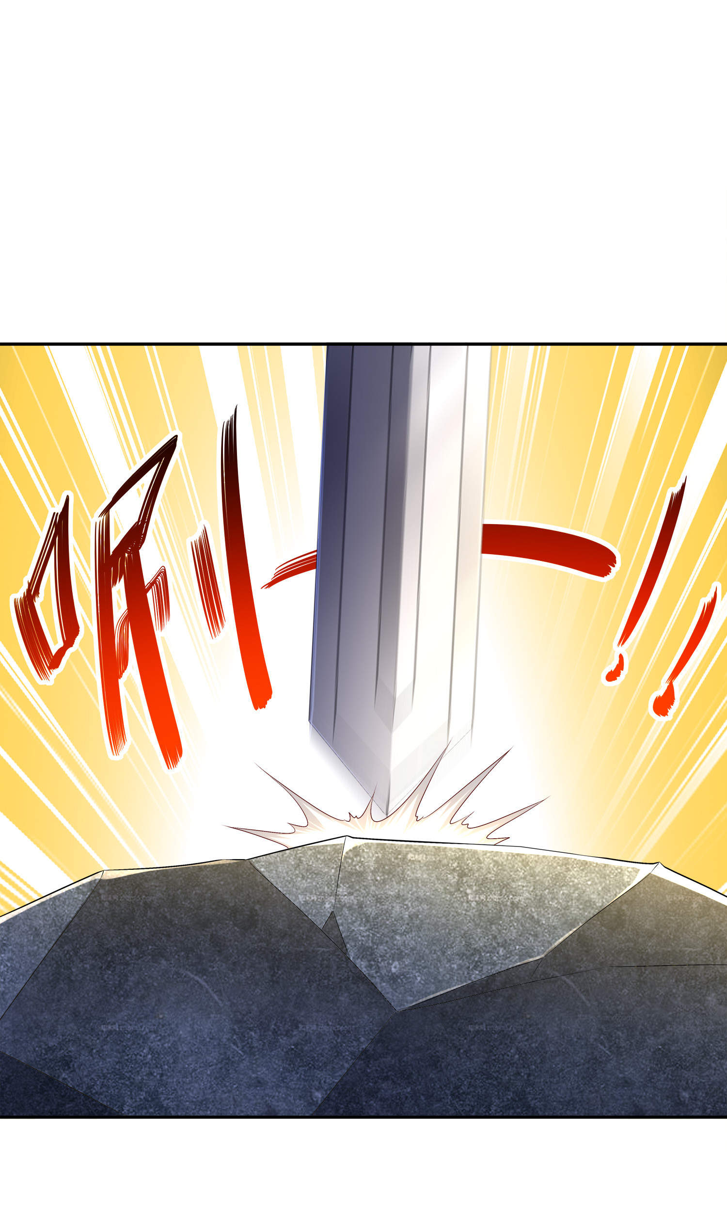 网游之最强算命师漫画,第44章：合体！2图