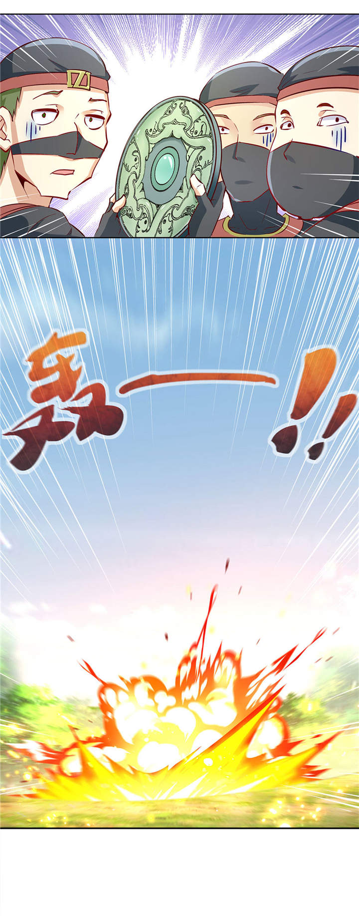 第4章：龙虎豹三兄弟0