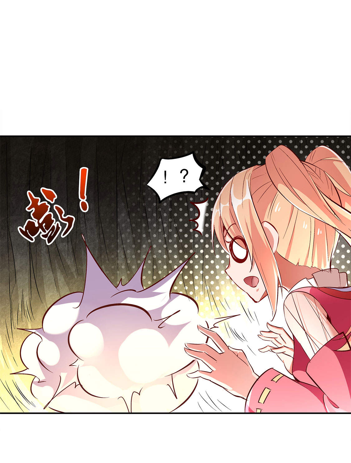 第26章： 鼠之分身3