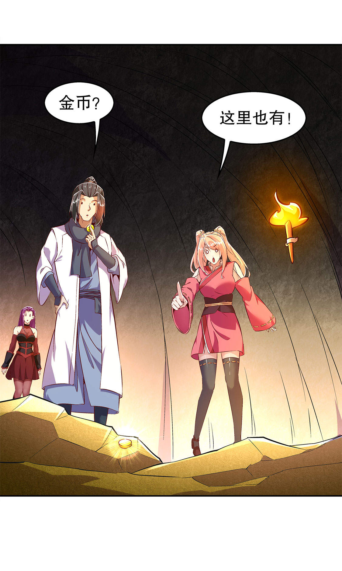 第25章：杀不尽的敌人2