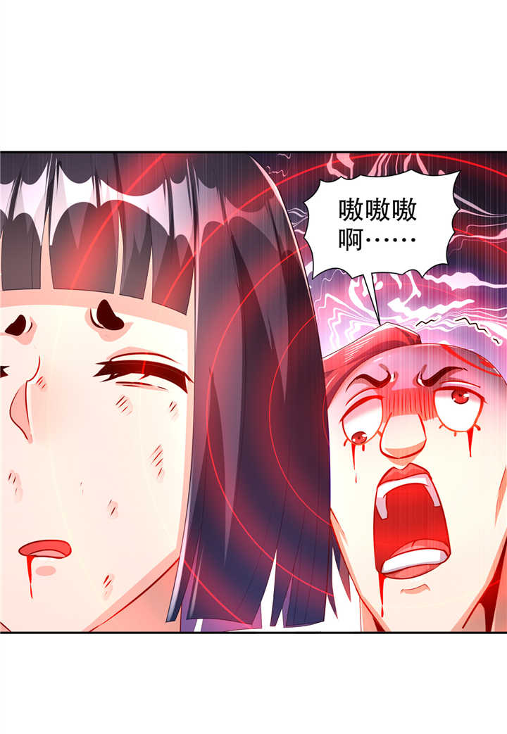 网游之最强算命师漫画,第70章：我是造物的神！5图