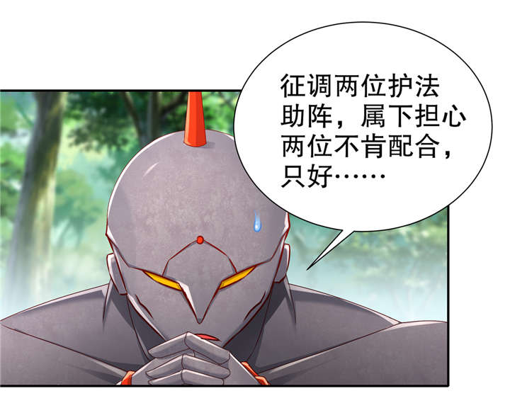 第95章：火与冰的较量1