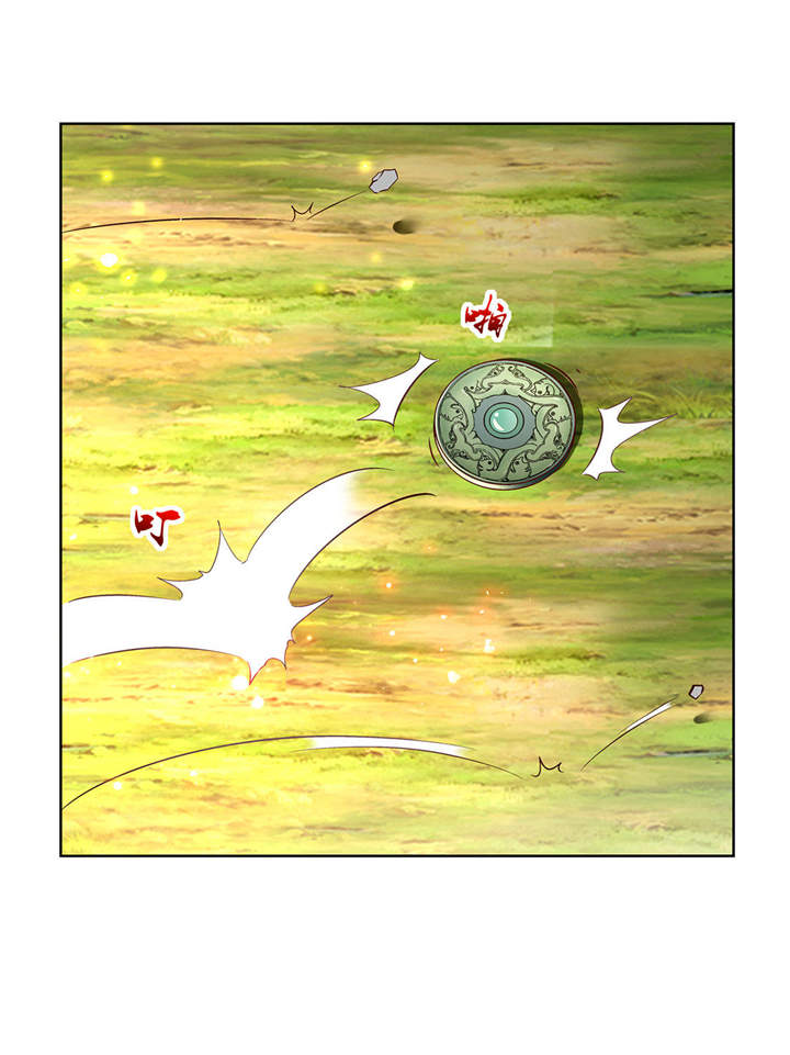 第4章：龙虎豹三兄弟1