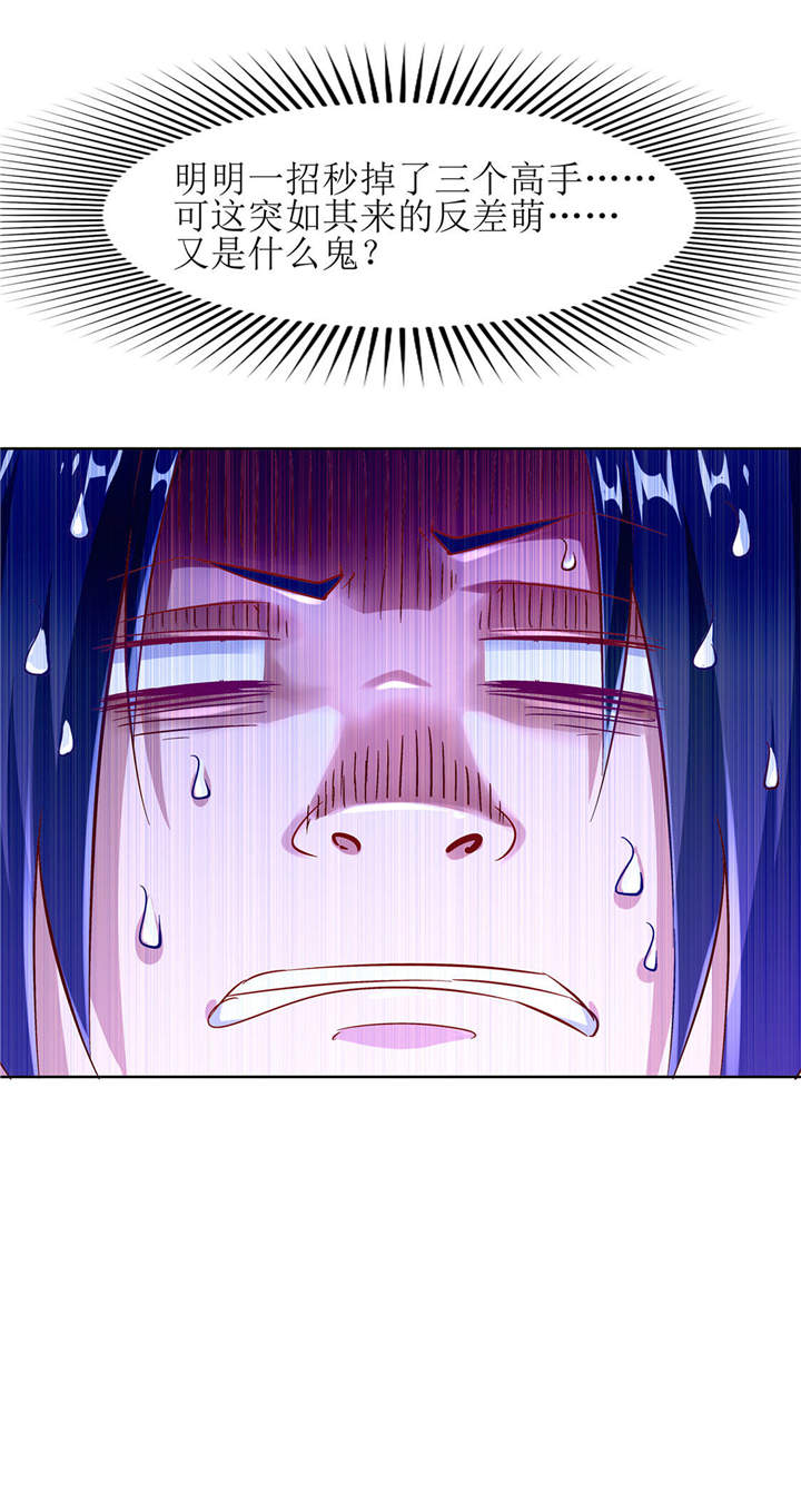 第4章：龙虎豹三兄弟4