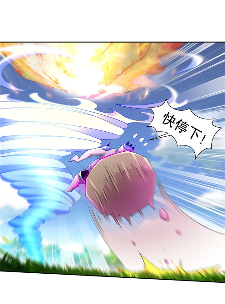 第98章：以彼之矛，攻你之盾4