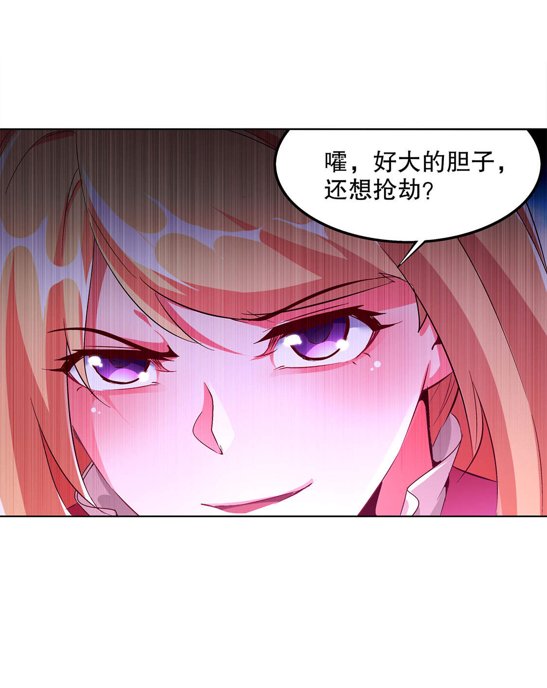 第31章：补偿个十万八万的3