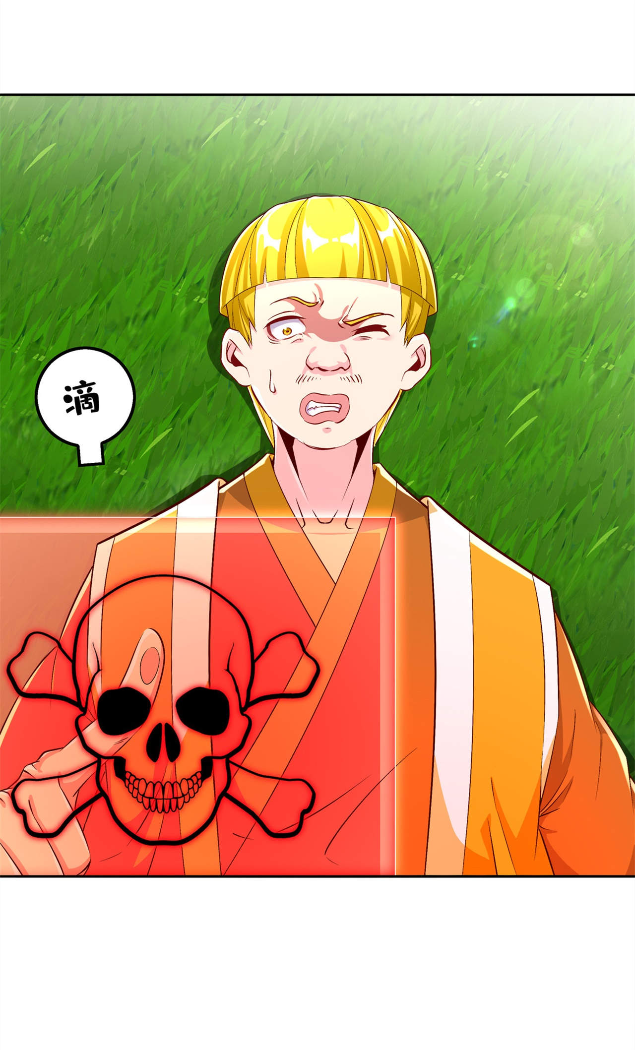 第48章：精神与你同在3