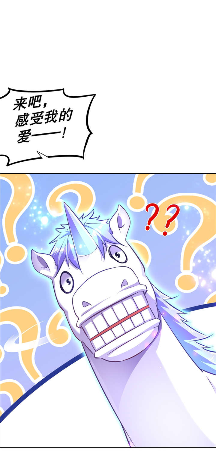 第60章：波斯大盗3