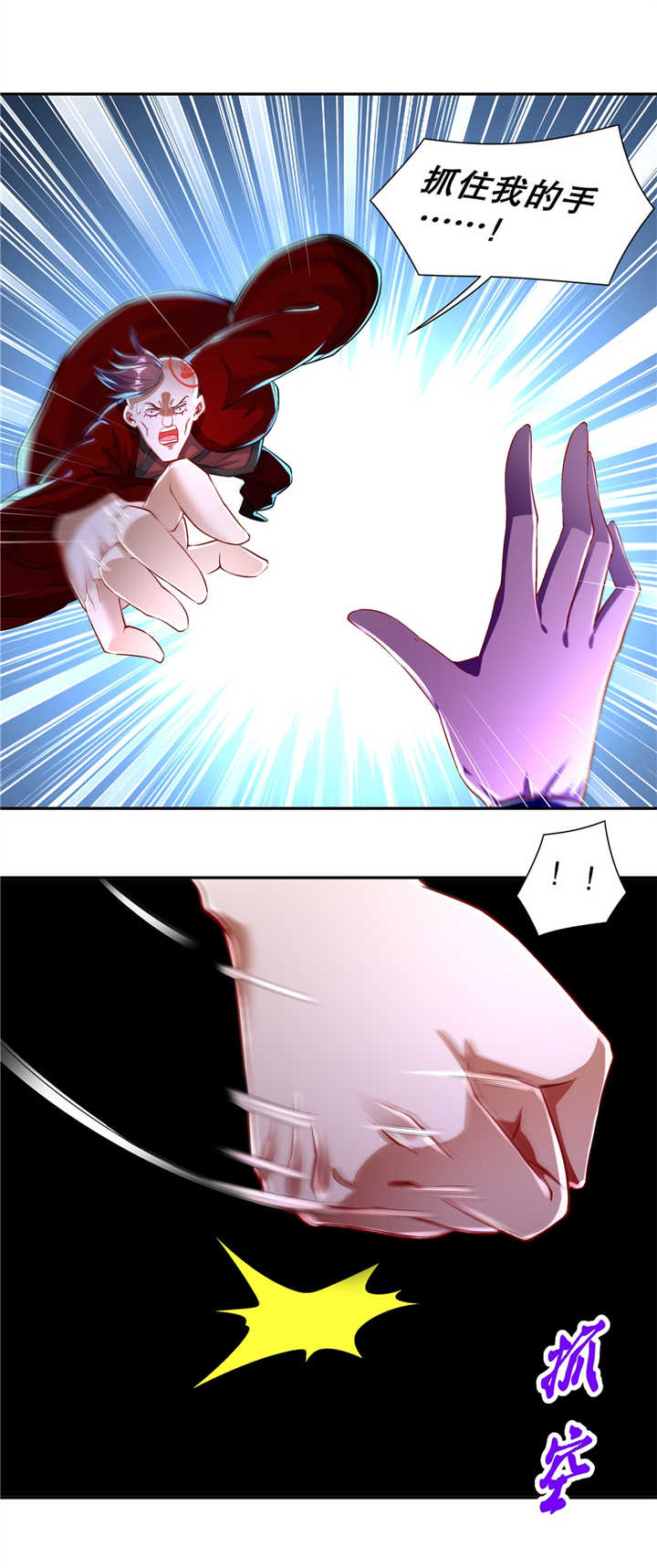 网游之最强算命师漫画,第66章：强制传送4图