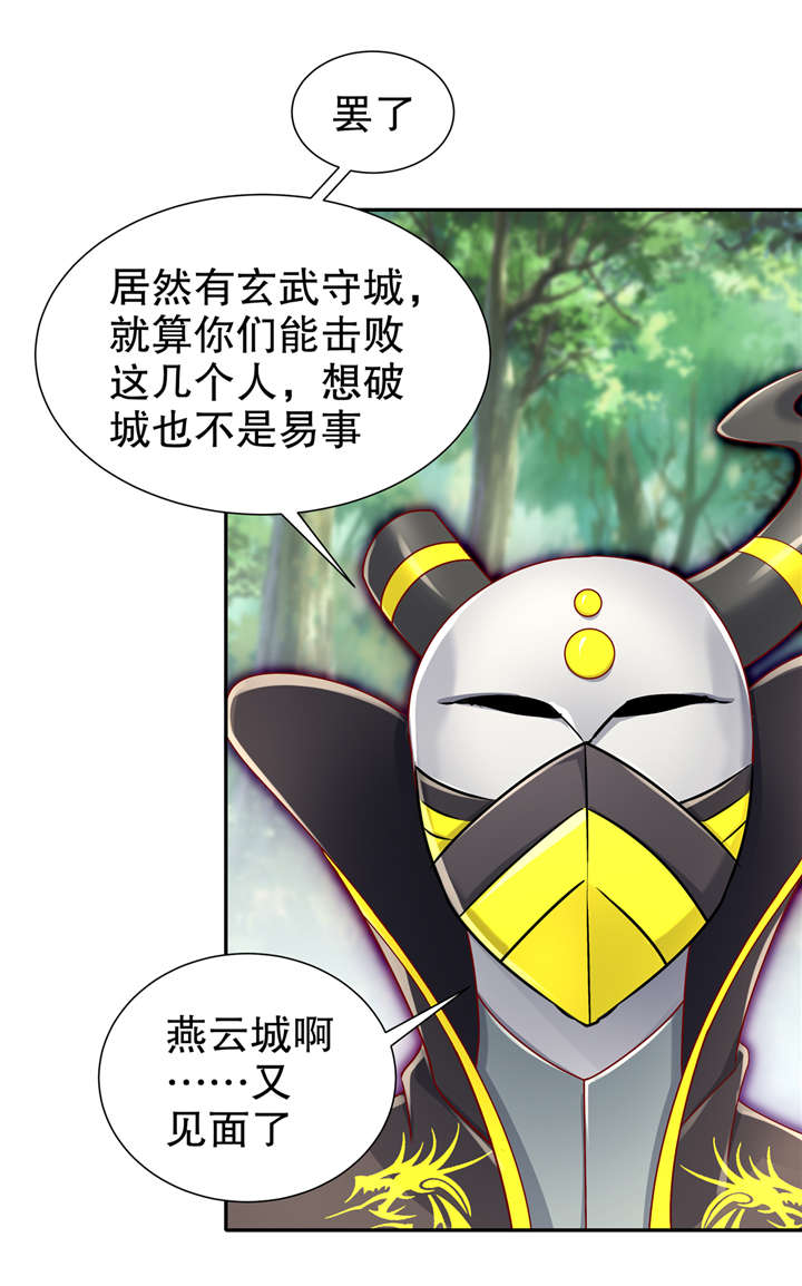 第95章：火与冰的较量2