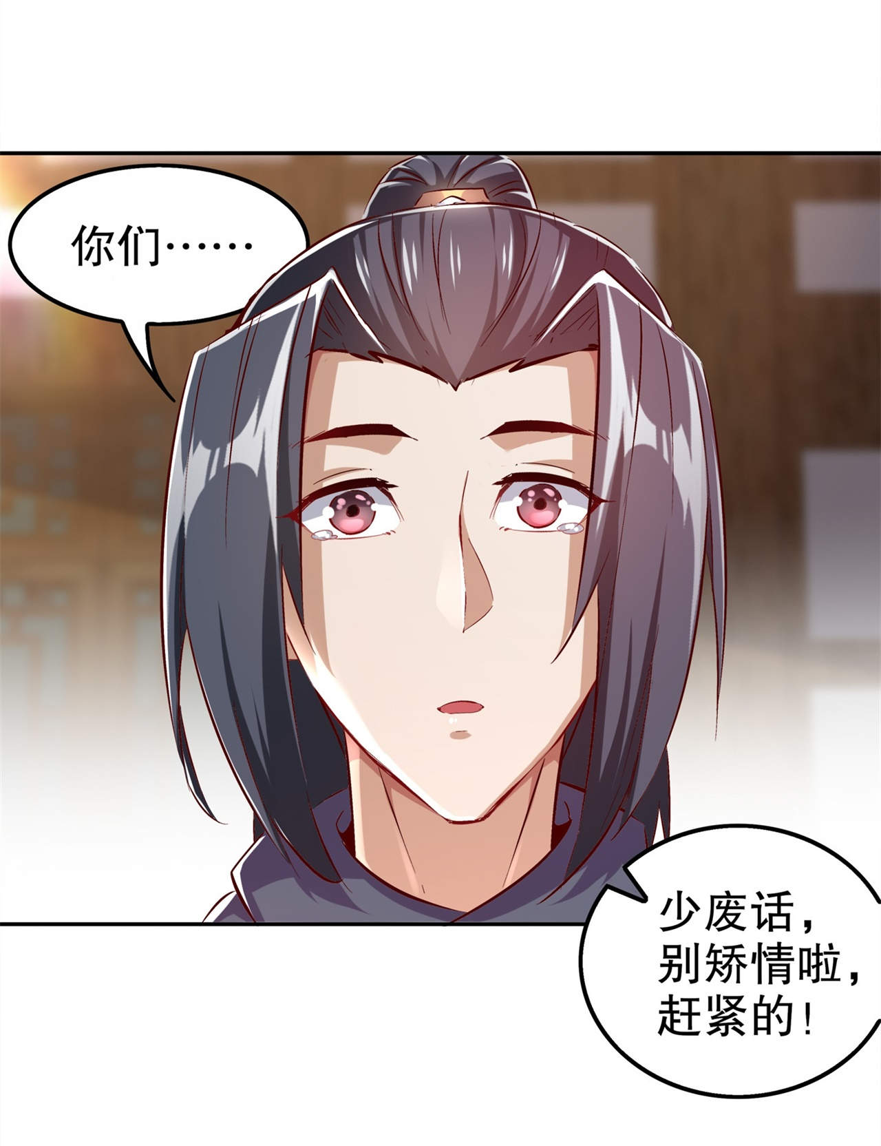 第39章：营救佩佩！4