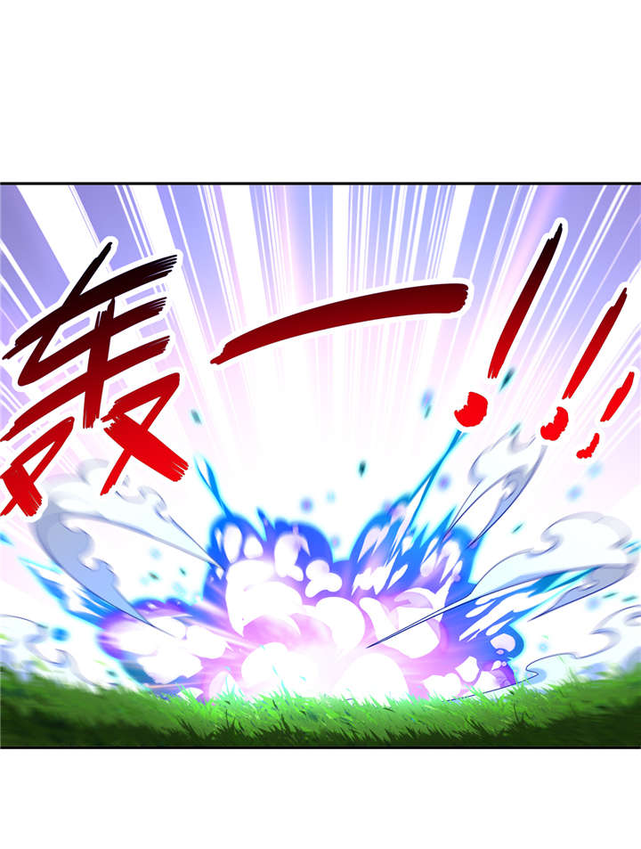 网游之最强算命师漫画,第97章：无解之局？1图