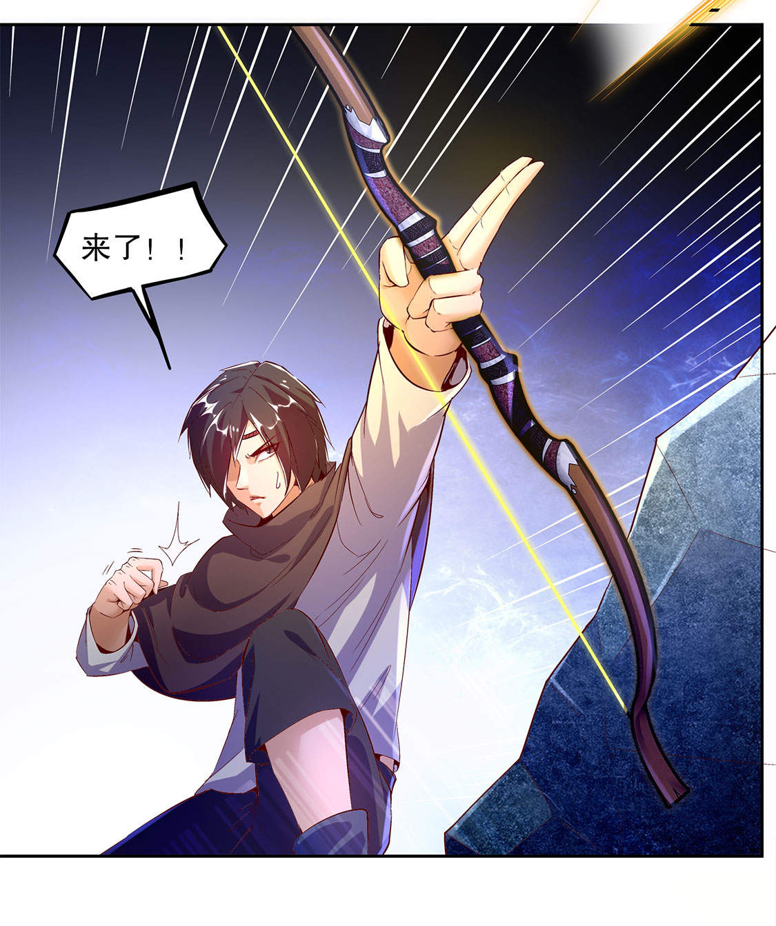 第19章： 渣渣们受死吧！3