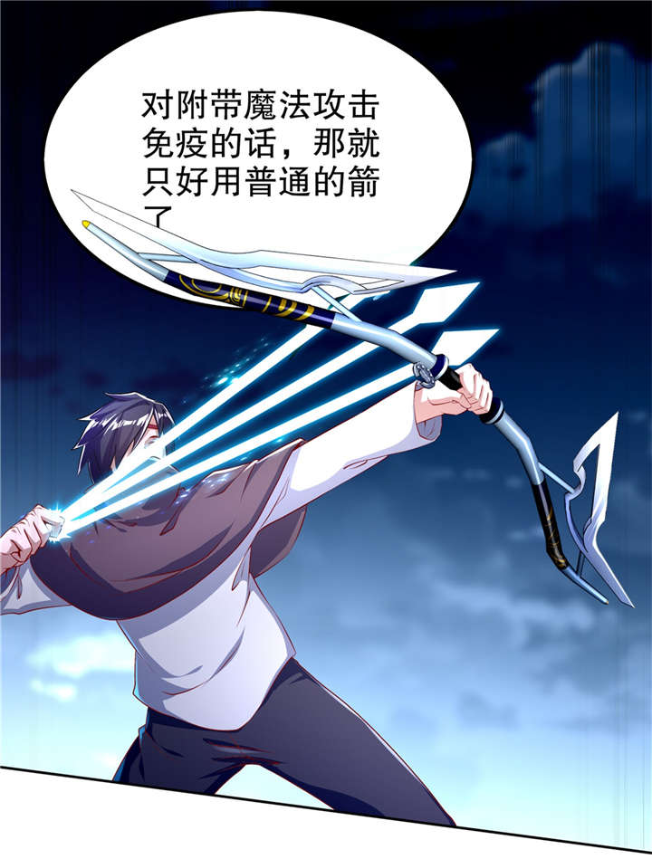 第60章：波斯大盗3