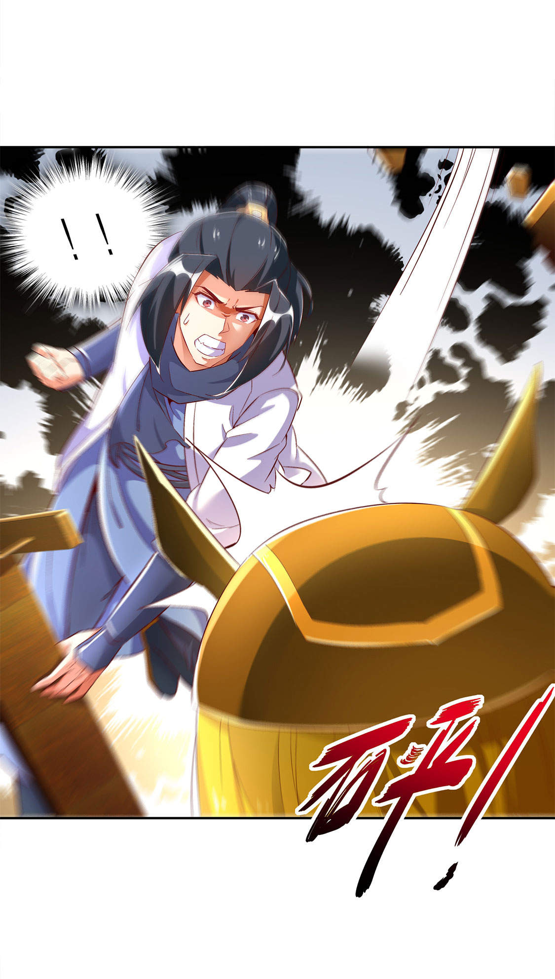 第27章：人与人的差别4