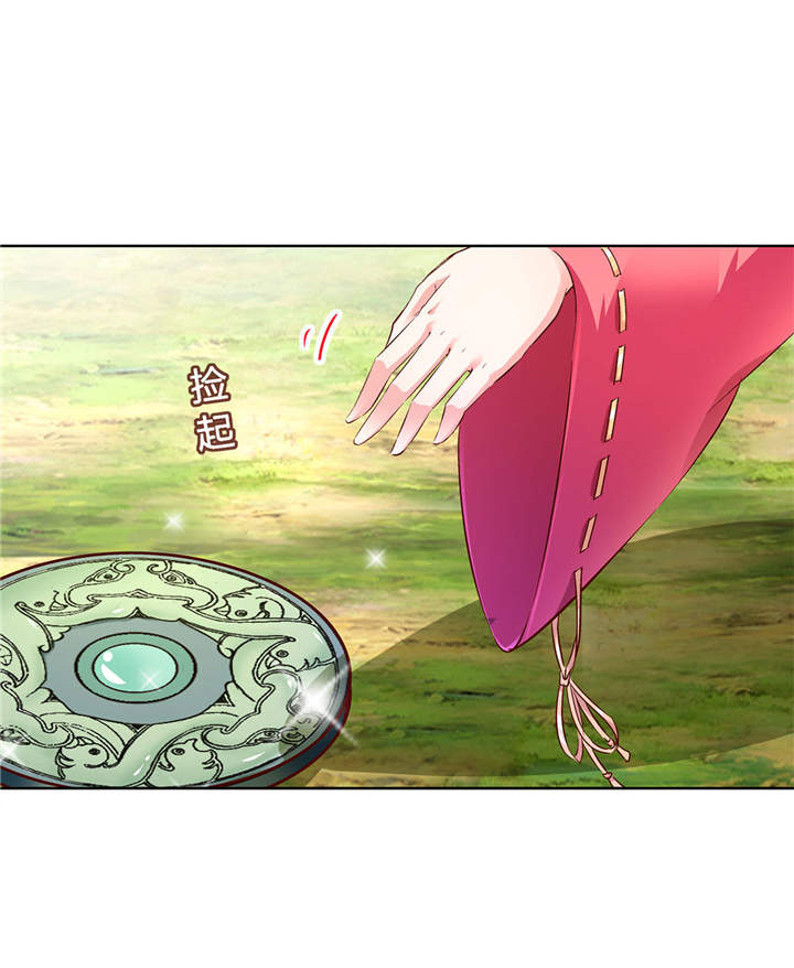 第4章：龙虎豹三兄弟2