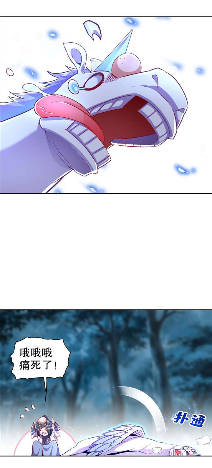 第60章：波斯大盗0