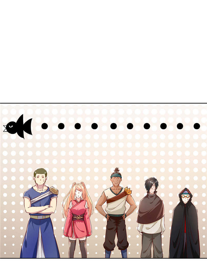 网游之最强算命师漫画,第13章：我是你的小可爱3图