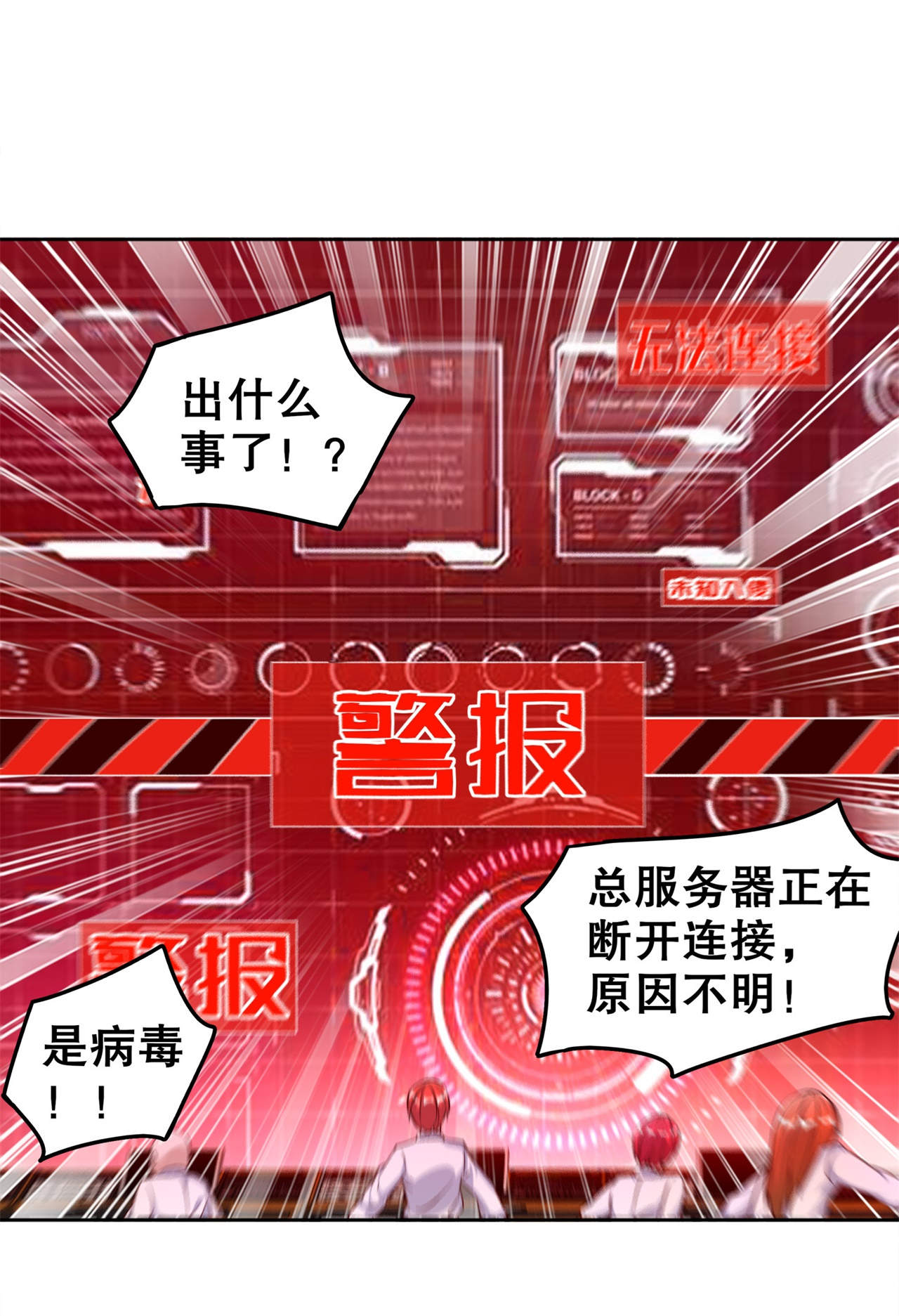 第48章：精神与你同在2